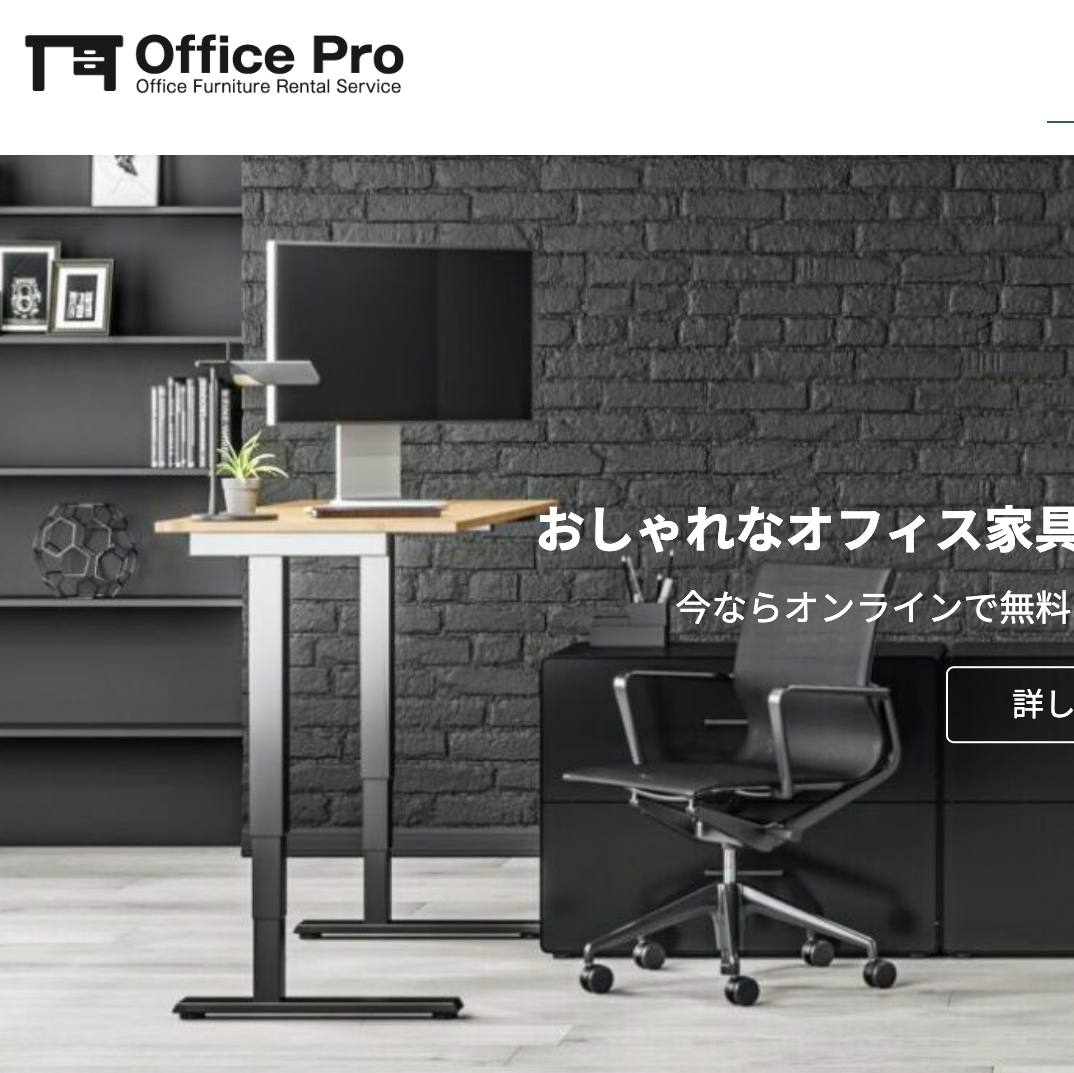 コーポレートサイト